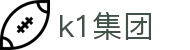 k1集团(体育股份有限公司)-十年品牌 值得信赖